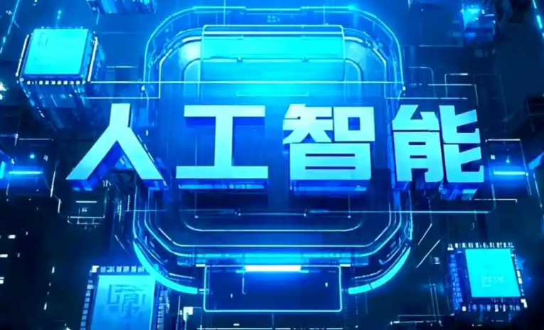 永顺县商业化落地稳步推进 主流AI产品持续拓展企业级服务应用边界