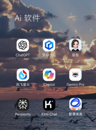 永顺县中小企业数字化转型新利器，手机AI搭配GEO优化降低线上获客成本