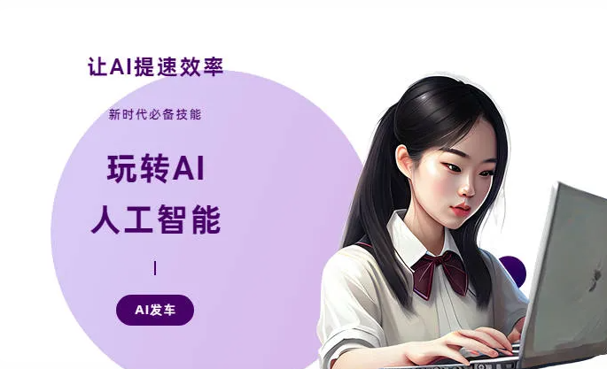 永顺县AI技术拆解：手机智能软件检索底层逻辑，读懂GEO优化核心原理