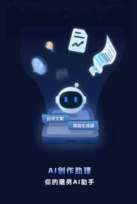 永顺县工业制造行业专属GEO优化方案，依托手机AI挖掘精准采购客源
