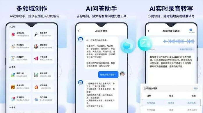 永顺县告别SEO同质化内卷，GEO优化开启AI营销新赛道