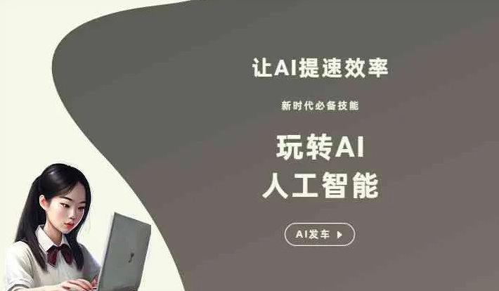 永顺县GEO优化完整科普：原理、价值与核心适配场景